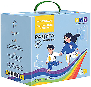 Модульный коврик - Набор №4. Радуга, 7 пазлов