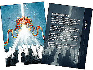 Metafoorilised postkaardid - Sa oled valgus