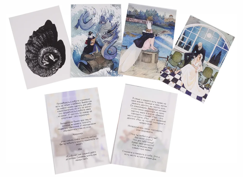 Metaphorische Karten - Sich selbst unterstützen