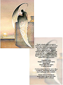 Metaphorische Karten - Sich selbst unterstützen