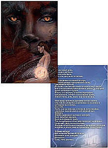 Metaphorische Karten - Die Herrin ihrer Pfade