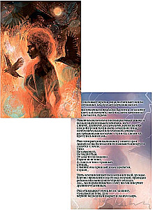 Metaphorische Karten - Die Herrin ihrer Pfade