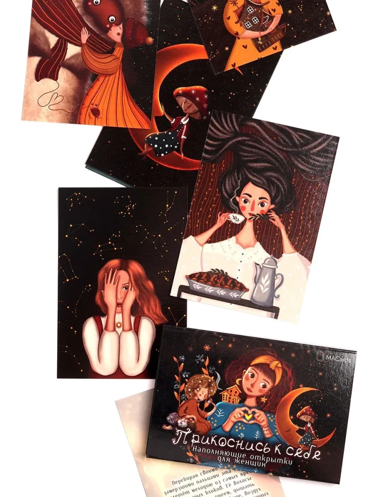 Metaphorische Postkarten - Berühre Dich selbst