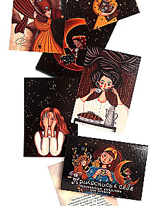 Metaphorische Postkarten - Berühre Dich selbst