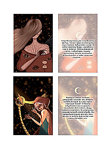 Metaphorische Postkarten - Berühre Dich selbst