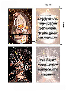 Metaphorische Postkarten - Berühre Dich selbst