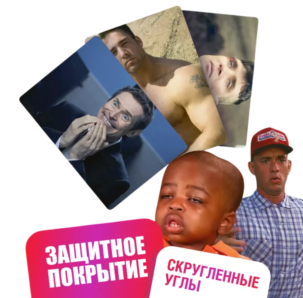 Мемограм. Дополнение 100 мемов