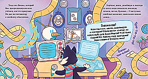 Modny Święty Mikołaj