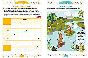 250 spannende TRIZ-Spiele und Aufgaben für jeden Tag