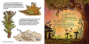 Drąsiausias chameleonas