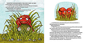 Drąsiausias chameleonas