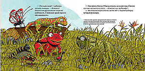 Drąsiausias chameleonas