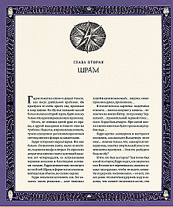 Гарри Поттер и Кубок Огня