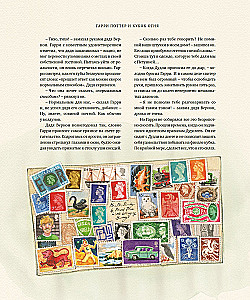 Гарри Поттер и Кубок Огня