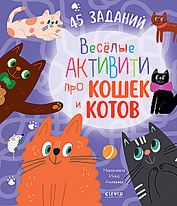 Lustige Aktivitäten über Katzen und Kater. 45 Aufgaben