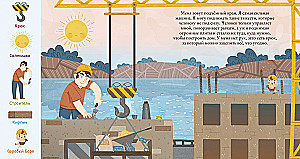 Найди и покажи, малыш. Машины и машинки