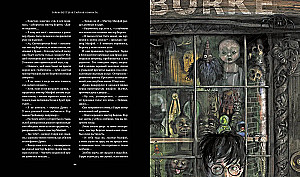 Harry Potter i Komnata Tajemnic