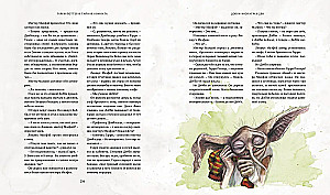 Harry Potter i Komnata Tajemnic