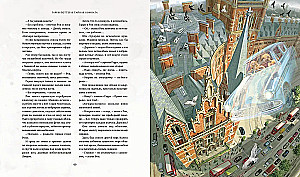 Harry Potter i Komnata Tajemnic