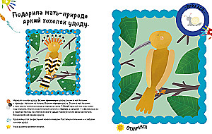 Rysujemy palcami. Rozwijamy inteligencję emocjonalną. 1-3 lata