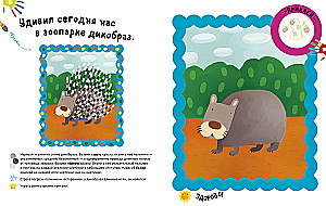 Rysujemy palcami. Rozwijamy inteligencję emocjonalną. 1-3 lata