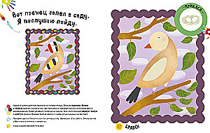 Rysujemy palcami. Rozwijamy inteligencję emocjonalną. 1-3 lata