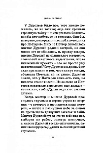 Harry Potter und der Stein der Weisen