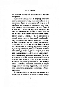 Harry Potter und der Stein der Weisen