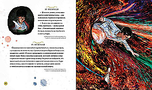 Haris Poteris. Metai su burtu