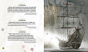 Haris Poteris. Metai su burtu