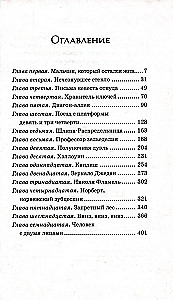 Haris Poteris. Pilnas rinkinys (7 knygų komplektas)