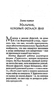 Haris Poteris. Pilnas rinkinys (7 knygų komplektas)