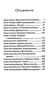 Haris Poteris. Pilnas rinkinys (7 knygų komplektas)