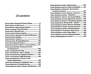 Haris Poteris. Pilnas rinkinys (7 knygų komplektas)