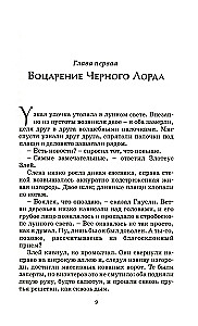 Haris Poteris. Pilnas rinkinys (7 knygų komplektas)