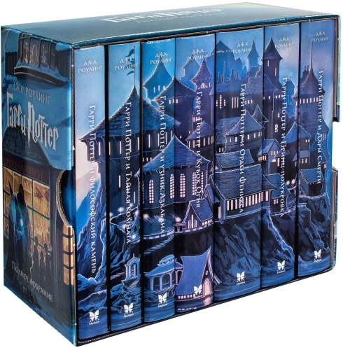 Harry Potter. Vollständige Sammlung (Set aus 7 Büchern)