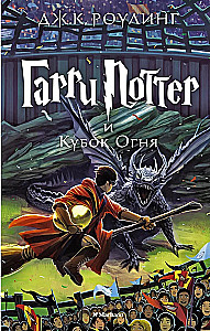 Haris Poteris. Pilnas rinkinys (7 knygų komplektas)