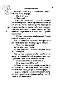 Academy of the Supreme