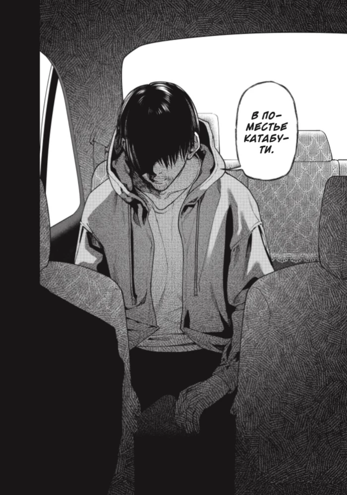 Strange House. Volume 3