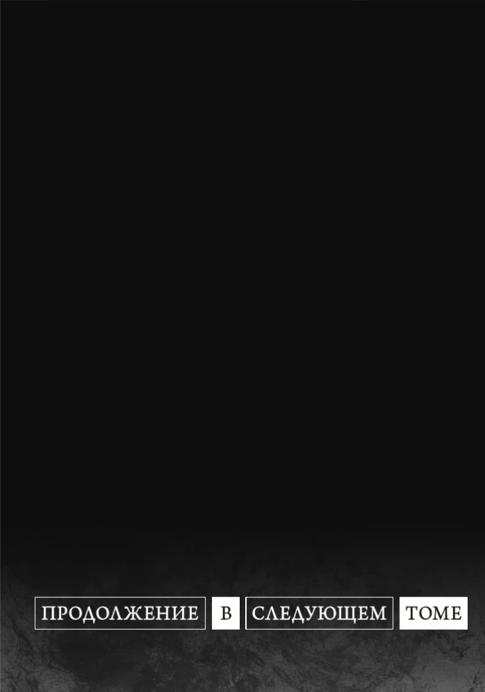 Strange House. Volume 3