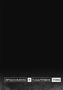 Strange House. Volume 3