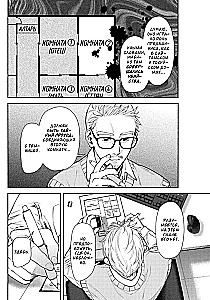 Strange House. Volume 3