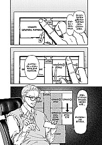 Strange House. Volume 3