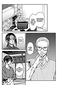 Strange House. Volume 3