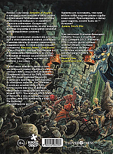 GAME MASTER. The History of Tabletop Role-Playing Games in Comics