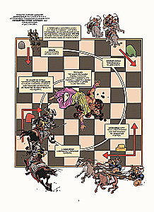GAME MASTER. The History of Tabletop Role-Playing Games in Comics