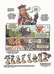 GAME MASTER. The History of Tabletop Role-Playing Games in Comics