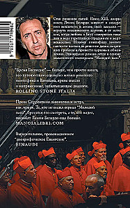 The Burden of the Lord