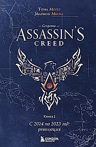 Secrets of Assassin's Creed. Book 2. From 2014 to 2023: Revolution