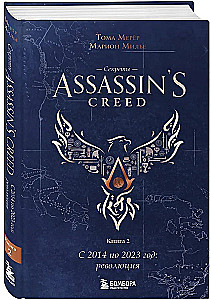 Secrets of Assassin's Creed. Book 2. From 2014 to 2023: Revolution